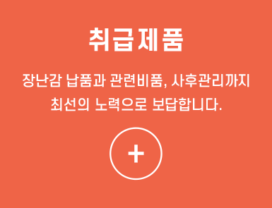 블로그 제작